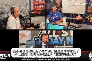 2002年媒体是如何评价24岁的乔丹科比的？