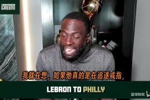 奥尼尔评价网上很多人说詹姆斯抱团！